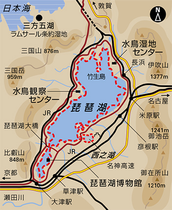 琵琶湖 | ラムサール条約湿地