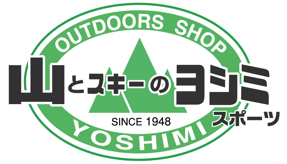 山とスキーのヨシミスポーツは、大阪天王寺で登山用品とスキー道具を扱うアウトドア専門店。登山靴の幅拡げや修理も。