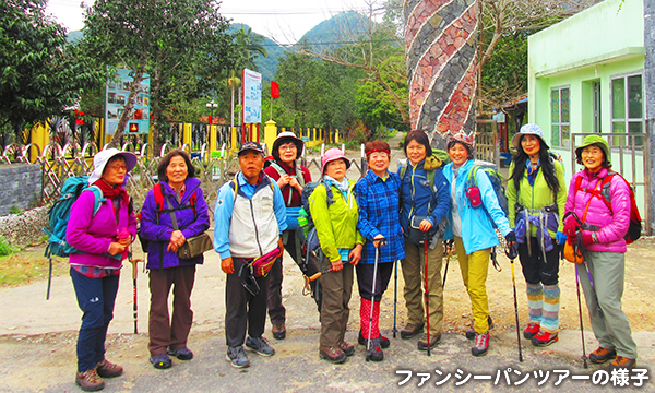 ベトナム最高峰 ファンシーパン山 登頂と世界遺産 ハロン湾クルーズ 8日間 海外の登山ツアー 山歩きツアー 絶景の大自然トレッキング旅行 世界遺産のハイキング 専門 旅の本棚