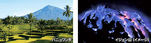 幻想的な青い火「イジェン山」と名峰・バトゥール山登頂 7日間