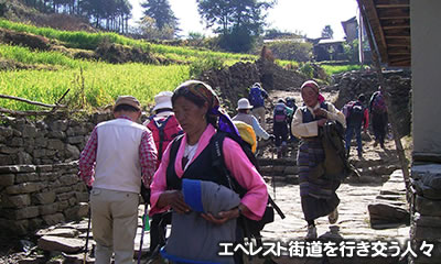 エベレスト街道からコンデホテルへ