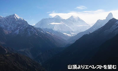 4,618ｍのパラクピークに登頂