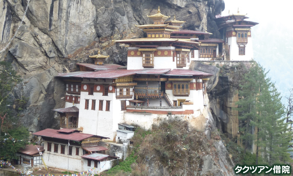 ブータンヒマラヤ展望ハイキングと伝統文化に触れる