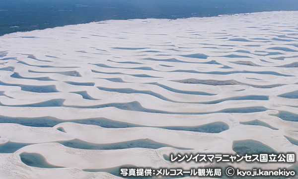 幻想的なレンソイスの白砂漠と世界遺産イグアスの滝 海外の登山ツアー 山歩きツアー 絶景の大自然トレッキング旅行 世界遺産のハイキング 専門 旅の本棚