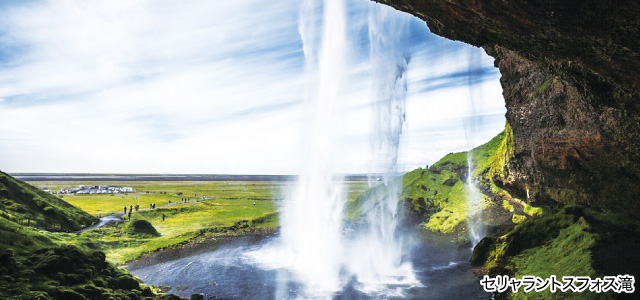 セリャラントスフォス滝