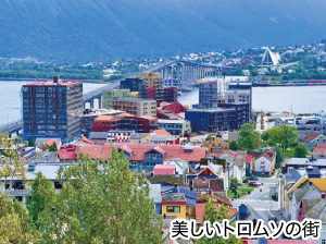 美しいトロムソの街