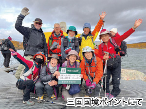 三国国境ポイントにて