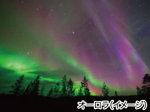 オーロラ（イメージ）