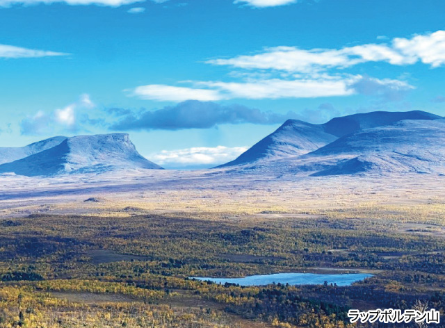 ラップポルテン山